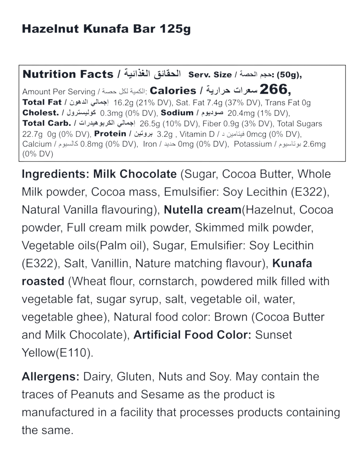 Vocca Hazelnut Kunafa In Milk Chocolate Bar - 125g