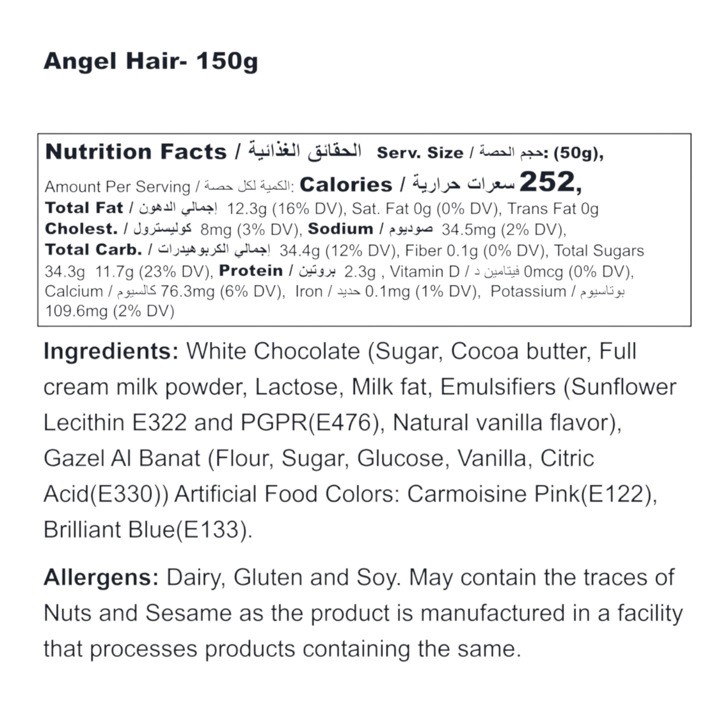 Vocca Angel Hair In White Chocolate - 150g